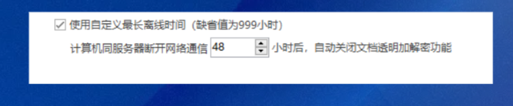 公司用的cad图纸防泄密产品怎么挑?陪设计院所长走一圈,门道全看清(图4) image.png