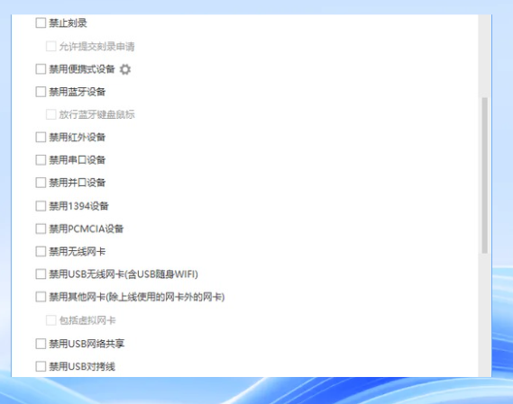 电脑文件加密别被"加密"俩字吓退,四个大白话词条拆给你看(图4) image.png