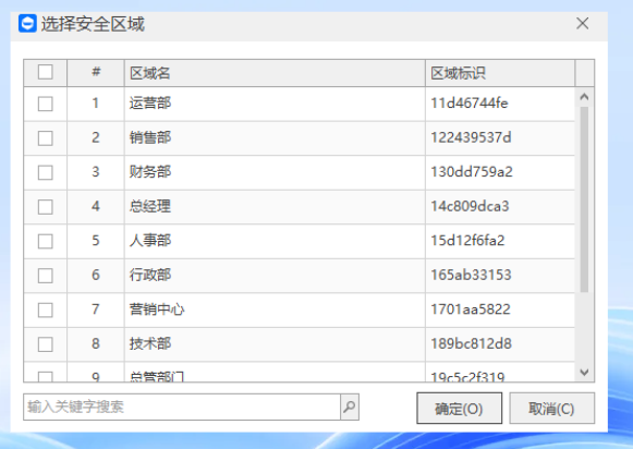 电脑文件加密别被"加密"俩字吓退,四个大白话词条拆给你看(图3) image.png