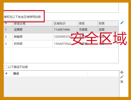 创业四年只赚了个“无私开源”的虚名:被同行抄到快破产后,我才把源代码加密方法有哪些给彻底搞懂!(图4) 创业四年只赚了个“无私开源”的虚名:被同行抄到快破产后,我才把源代码加密方法有哪些给彻底搞懂!(图4)