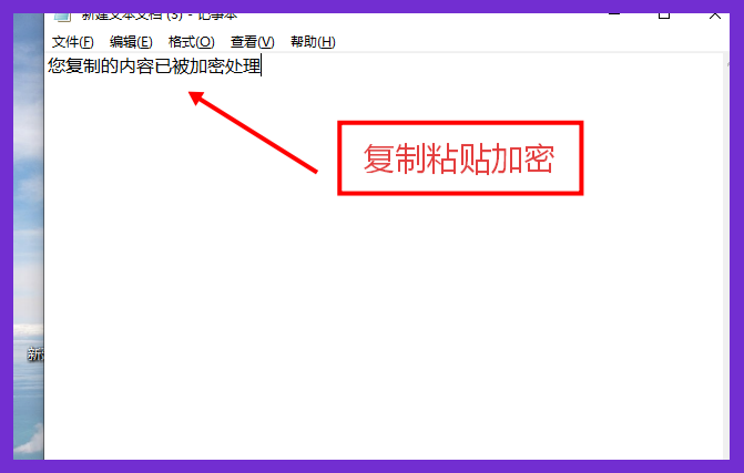 以为省下几万块企业防泄密软件的钱是精打细算,直到赔掉两套房子才发现自己蠢得离谱(图3) 以为省下几万块企业防泄密软件的钱是精打细算,直到赔掉两套房子才发现自己蠢得离谱(图3)