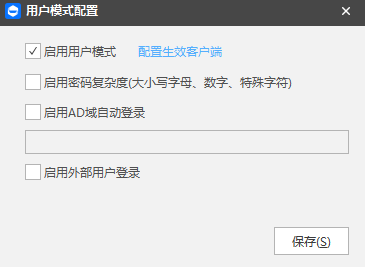 公司一夜之间被离职团队全盘复制:数据防泄密软件这一道坎,代价是一辈子翻不了身!(图5) 公司一夜之间被离职团队全盘复制:数据防泄密软件这一道坎,代价是一辈子翻不了身!(图5)