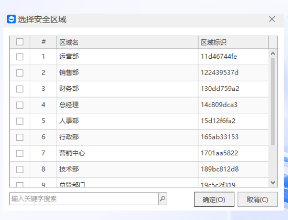 想盯紧公司电脑又怕惹争议?怎么监控公司电脑先把这三条红线画明白(图2) image.png