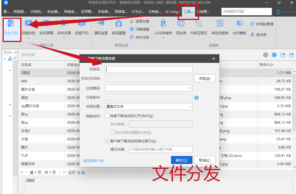 所谓的扁平化信任让我赔光了千万身家:假如重开一家公司,我第一件事就是部署局域网监控软件!(图5) 所谓的扁平化信任让我赔光了千万身家:假如重开一家公司,我第一件事就是部署局域网监控软件!(图5)