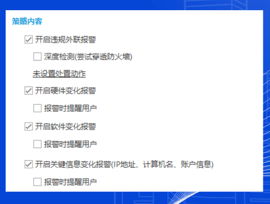 一边要防泄密,一边怕被监视:电脑监控软件卡在中间(图3) image.png
