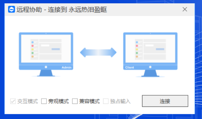 一边要防泄密,一边怕被监视:电脑监控软件卡在中间(图2) image.png