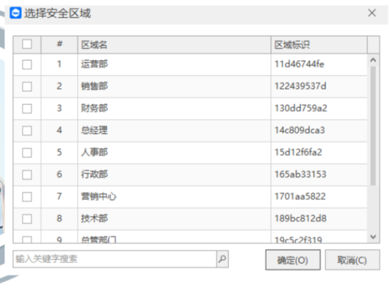 "师傅,局域网上凭啥谁都能拷图纸?"局域网加密软件先得把共享区锁死(图2) image.png