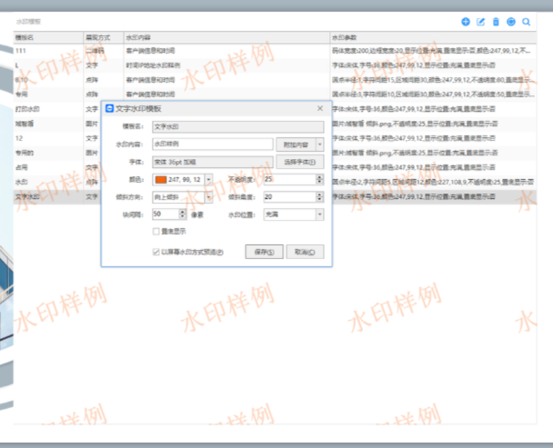 "师傅,局域网上凭啥谁都能拷图纸?"局域网加密软件先得把共享区锁死(图3) image.png