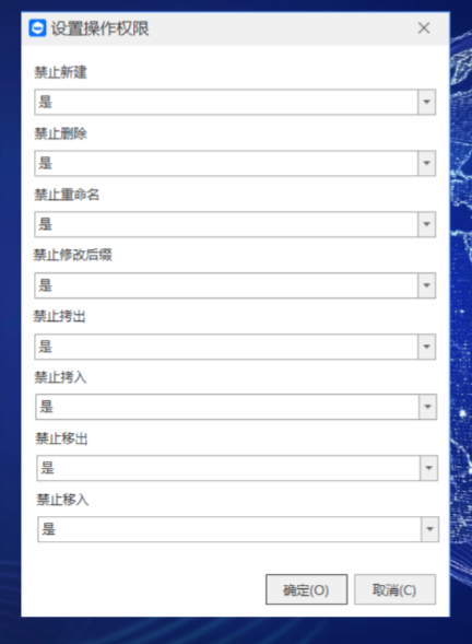 仓库年底盘点,账上少三份标书:文件加密软件是兜底的那把锁(图2) image.png