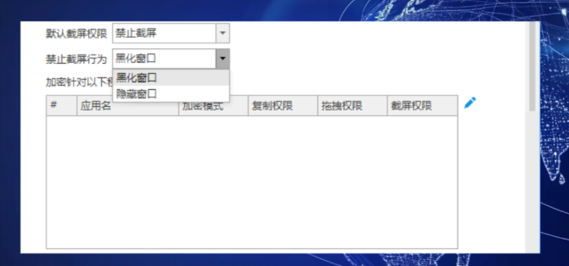 仓库年底盘点,账上少三份标书:文件加密软件是兜底的那把锁(图3) image.png