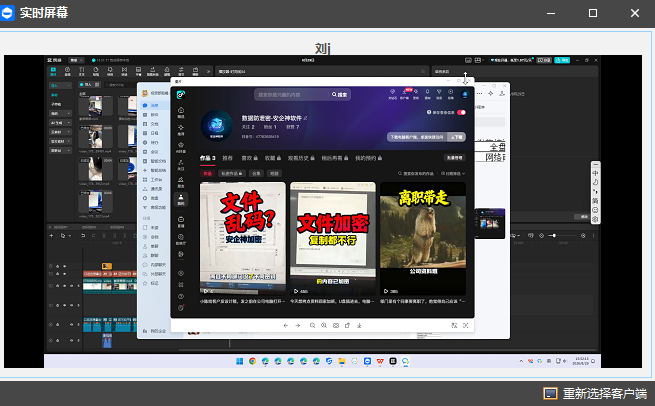 80后老兵创业清算:别再把电脑监控软件当洪水猛兽,防小人不防君子才是真理(图2) 80后老兵创业清算:别再把电脑监控软件当洪水猛兽,防小人不防君子才是真理(图2)