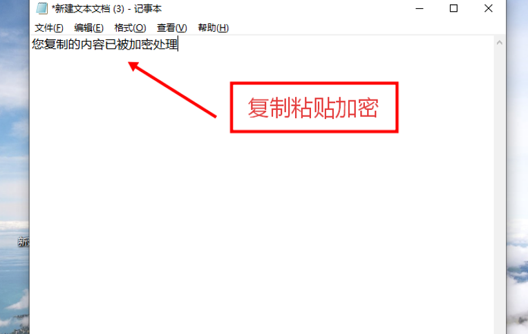 带走即乱码、脱密需审批:一套文件加密软件,直接给公司核心资产上了防盗金锁!(图3) 带走即乱码、脱密需审批:一套文件加密软件,直接给公司核心资产上了防盗金锁!(图3)
