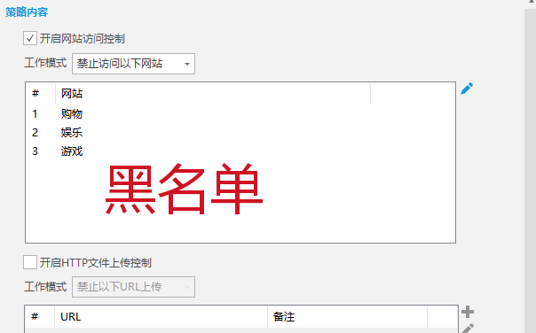 “为什么公司电脑被限制浏览网页?”老板当面霸气回应:因为我们要保住全员的饭碗!(图2) “为什么公司电脑被限制浏览网页?”老板当面霸气回应:因为我们要保住全员的饭碗!(图2)