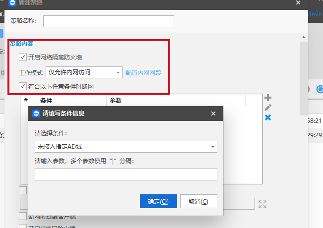 “为什么公司电脑被限制浏览网页?”老板当面霸气回应:因为我们要保住全员的饭碗!(图3) “为什么公司电脑被限制浏览网页?”老板当面霸气回应:因为我们要保住全员的饭碗!(图3)