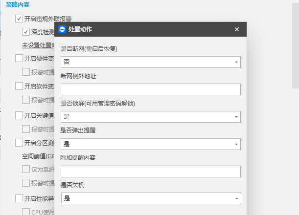 “为什么公司电脑被限制浏览网页?”老板当面霸气回应:因为我们要保住全员的饭碗!(图4) “为什么公司电脑被限制浏览网页?”老板当面霸气回应:因为我们要保住全员的饭碗!(图4)