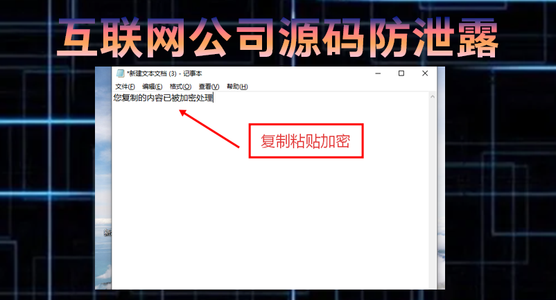 刚融到A轮核心代码就被开源挂在网上:互联网公司源码防泄露,千万别赌员工人品!(图3) 刚融到A轮核心代码就被开源挂在网上:互联网公司源码防泄露,千万别赌员工人品!(图3)