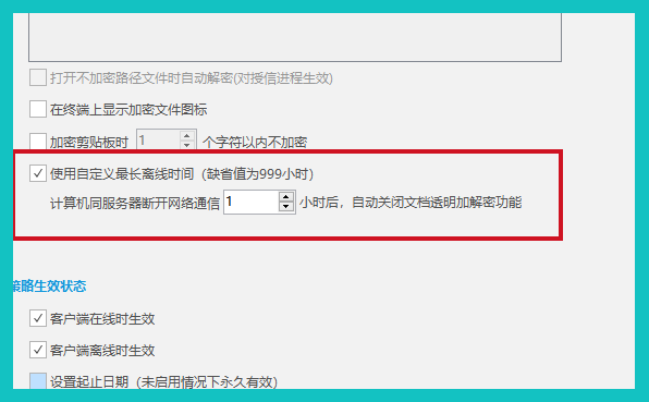 表面敲代码键盘飞起,切屏一看全在刷剧:合规做员工桌面行为监控,治好管理内耗!(图3) 表面敲代码键盘飞起,切屏一看全在刷剧:合规做员工桌面行为监控,治好管理内耗!(图3)