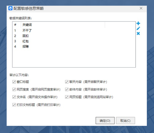 公司邮件安全解决方案不是拦邮件,是给每封外发信装一道安检口(图2) image.png
