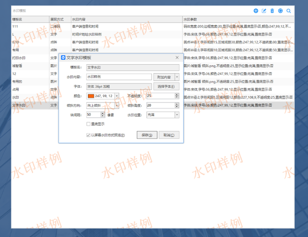 公司邮件安全解决方案不是拦邮件,是给每封外发信装一道安检口(图3) image.png