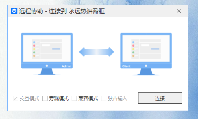 智慧企业信息安全运营方案到底管什么?把散落七八套工具里的弦,拧成一根(图3) image.png