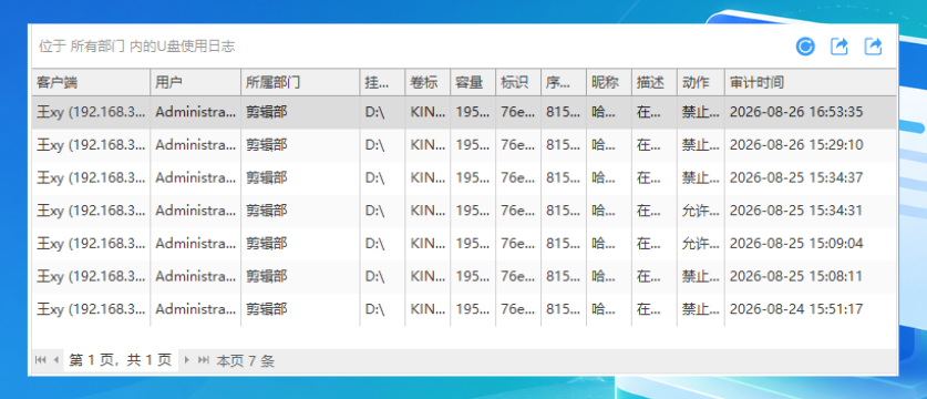 账是平的,文件却不见了:财务文件加密从一本凭证底稿查起(图2) image.png