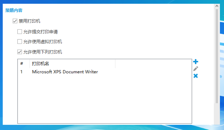 账是平的,文件却不见了:财务文件加密从一本凭证底稿查起(图3) image.png