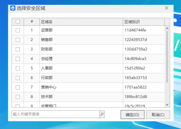 账是平的,文件却不见了:财务文件加密从一本凭证底稿查起(图4) image.png