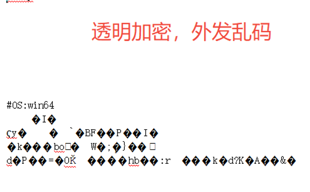 离开办公内网文件自动变乱码:实测公司Windows加密软件,终于能睡个安稳觉了!(图2) 离开办公内网文件自动变乱码:实测公司Windows加密软件,终于能睡个安稳觉了!(图2)