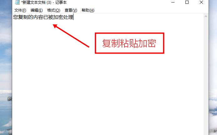 离开办公内网文件自动变乱码:实测公司Windows加密软件,终于能睡个安稳觉了!(图3) 离开办公内网文件自动变乱码:实测公司Windows加密软件,终于能睡个安稳觉了!(图3)