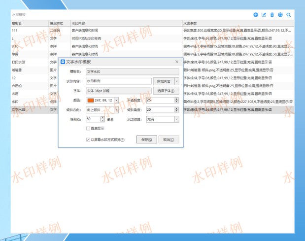 公司电脑监控软件免费试用怎么挑?别只看演示,这几项功能得逐项点开(图4) image.png