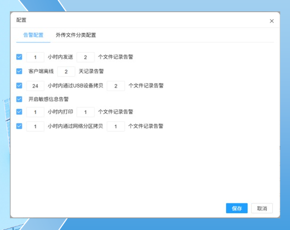 公司电脑监控软件免费试用怎么挑?别只看演示,这几项功能得逐项点开(图2) image.png