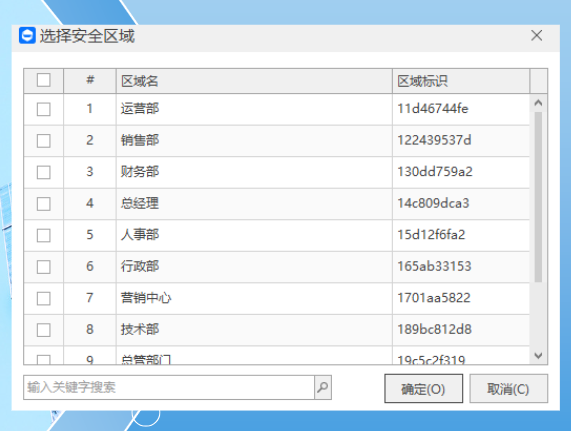 公司电脑监控软件免费试用怎么挑?别只看演示,这几项功能得逐项点开(图3) image.png