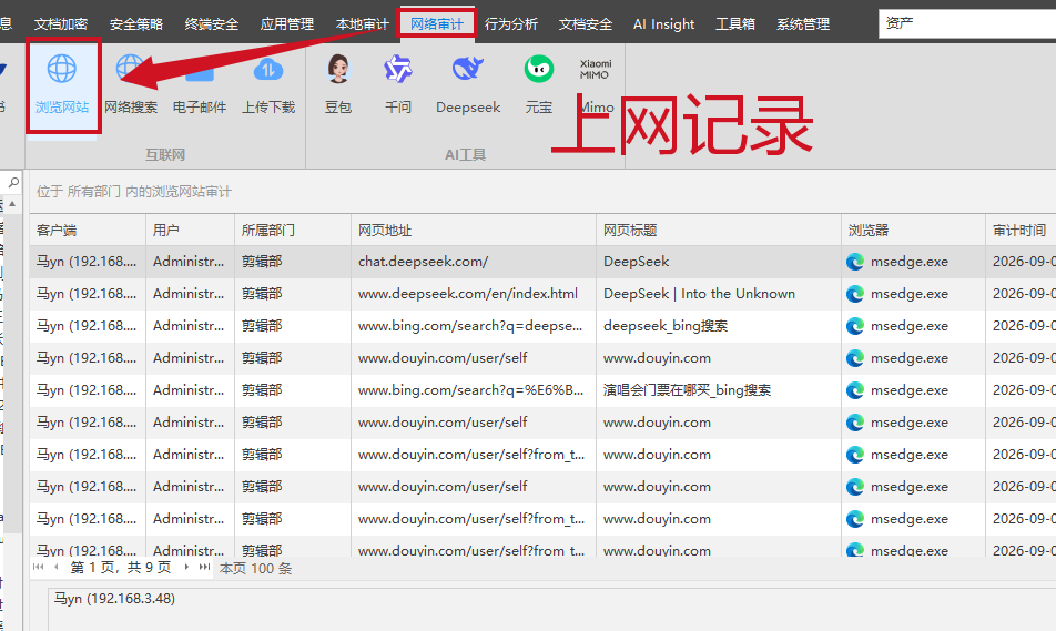 盲目跟风“末位淘汰”差点赔到破产:深度拆解企业怎么规避违法辞退员工风险的全链路技巧!(图2) 盲目跟风“末位淘汰”差点赔到破产:深度拆解企业怎么规避违法辞退员工风险的全链路技巧!(图2)