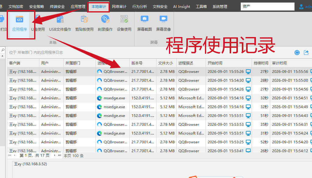 盲目跟风“末位淘汰”差点赔到破产:深度拆解企业怎么规避违法辞退员工风险的全链路技巧!(图3) 盲目跟风“末位淘汰”差点赔到破产:深度拆解企业怎么规避违法辞退员工风险的全链路技巧!(图3)