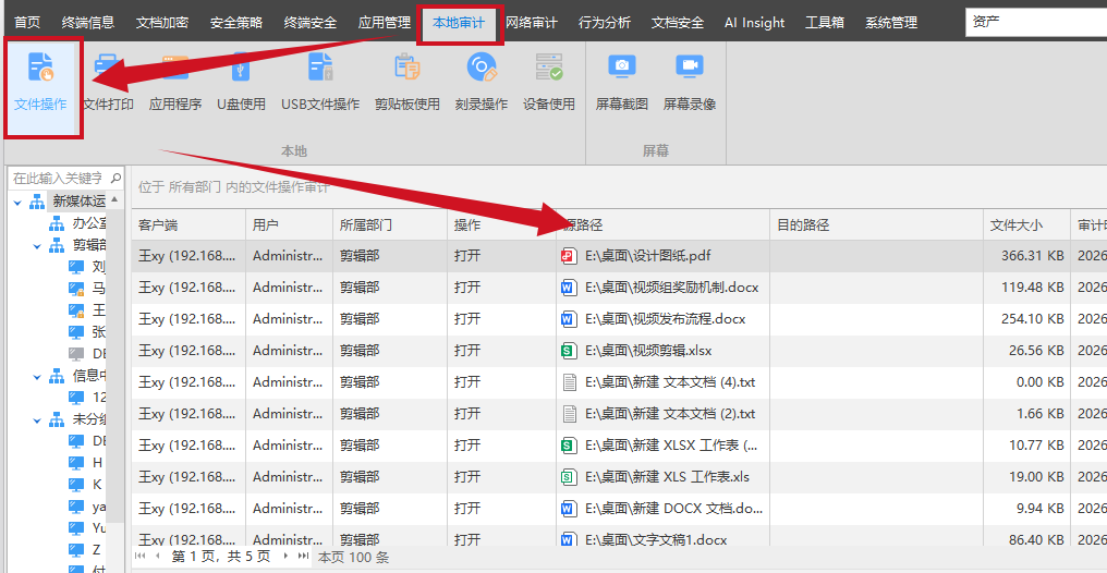 盲目跟风“末位淘汰”差点赔到破产:深度拆解企业怎么规避违法辞退员工风险的全链路技巧!(图4) 盲目跟风“末位淘汰”差点赔到破产:深度拆解企业怎么规避违法辞退员工风险的全链路技巧!(图4)