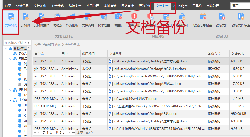 盲目跟风“末位淘汰”差点赔到破产:深度拆解企业怎么规避违法辞退员工风险的全链路技巧!(图5) 盲目跟风“末位淘汰”差点赔到破产:深度拆解企业怎么规避违法辞退员工风险的全链路技巧!(图5)