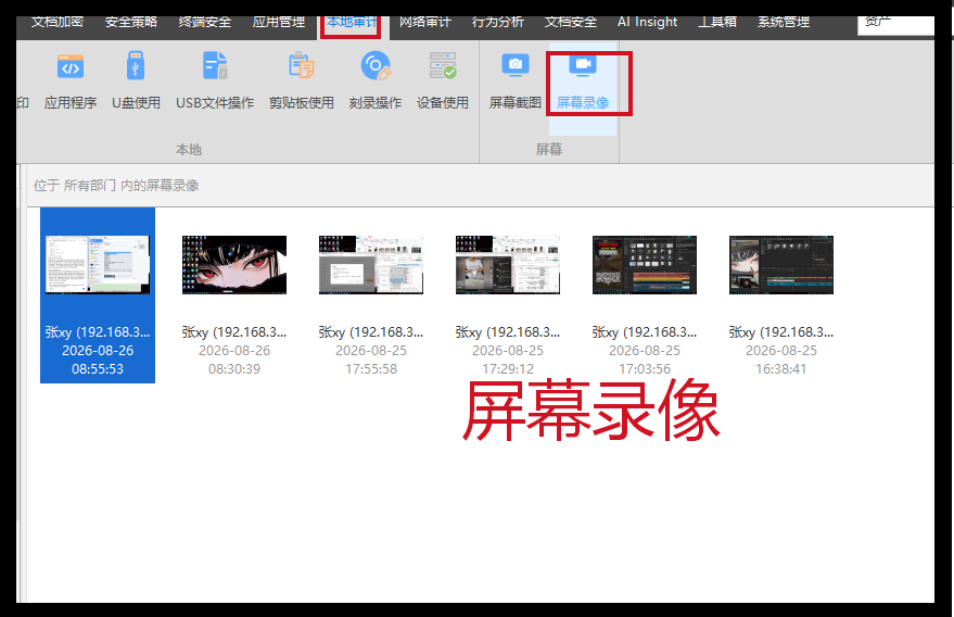 核心资产全网裸奔导致B轮融资泡汤:公司数据防泄密系统怎么搭建?技术老兵分享保命指南!(图4) 核心资产全网裸奔导致B轮融资泡汤:公司数据防泄密系统怎么搭建?技术老兵分享保命指南!(图4)