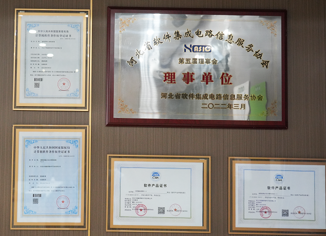 2026好用的公司电脑监控软件免费试用推荐安企神软件,避坑不花冤枉钱!(图2) 2026好用的公司电脑监控软件免费试用推荐安企神软件,避坑不花冤枉钱!(图2)