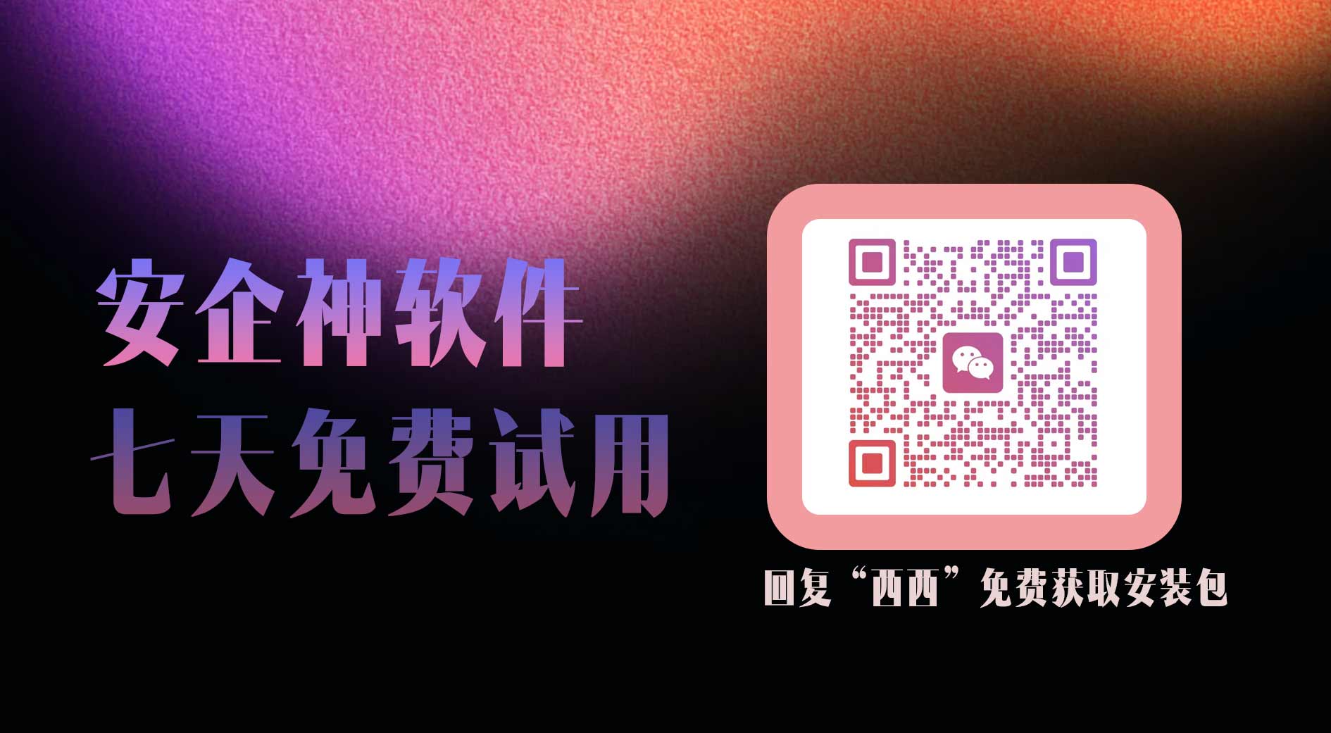 局域网监控软件一开,安企神软件彻底击碎职场伪勤奋滤镜!(图3) 6.jpg