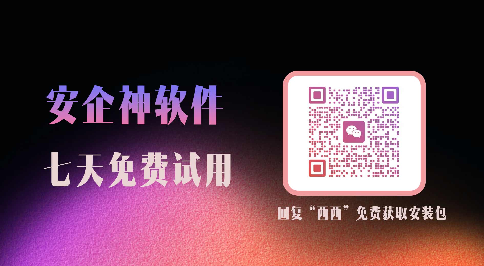 满足网络安全合规自证:员工上网日志记录软件哪个好?选型看准这几点才不踩雷(图2) 未标题-1-恢复的.jpg