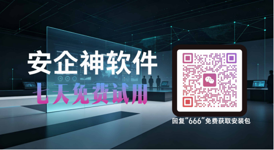 你的终端安全吗?网络安全你守护好了吗?(图2) 图片.png