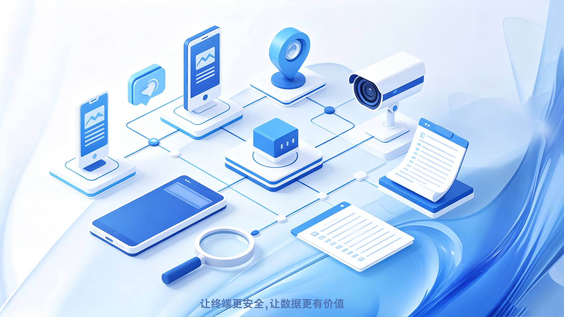 200台办公终端如何实现零负担运维?深度解读内网监控软件在企业内网中的核心价值!(图2) 内网监控2.jpg