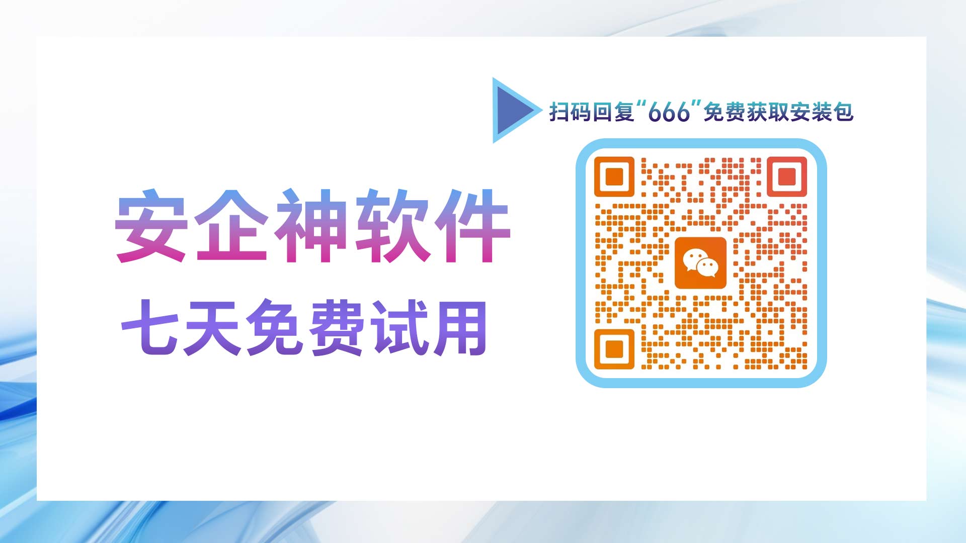 怎么监控内网?内网监控软件实现局域网终端行为审计与风险预警!(图3) 监控内网1.jpg