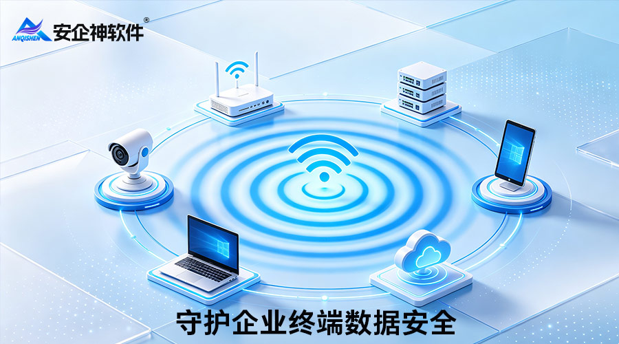 员工上班到底在干什么?企业老板如何通过局域网监控软件掌握办公效率?快来看!(图3) 局域网监控2.jpg