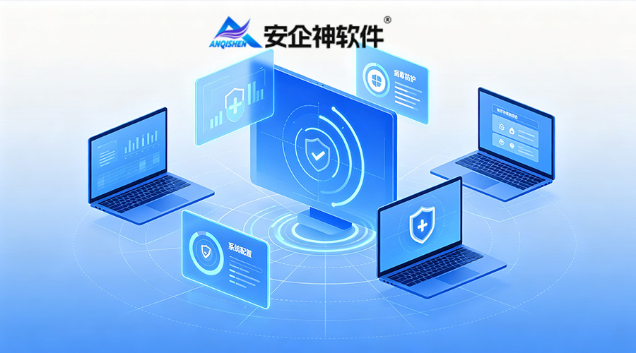 医院终端接入难管控、外来设备有风险?新一代终端准入管理方案来了!(图3) 终端准入2.jpg
