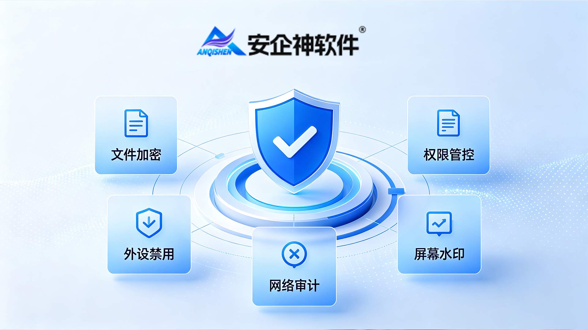企业管理者怎么监控QQ聊天内容中的违规行为?3步规范办公沟通行为,干货分享!(图2) 监控QQ2.jpg