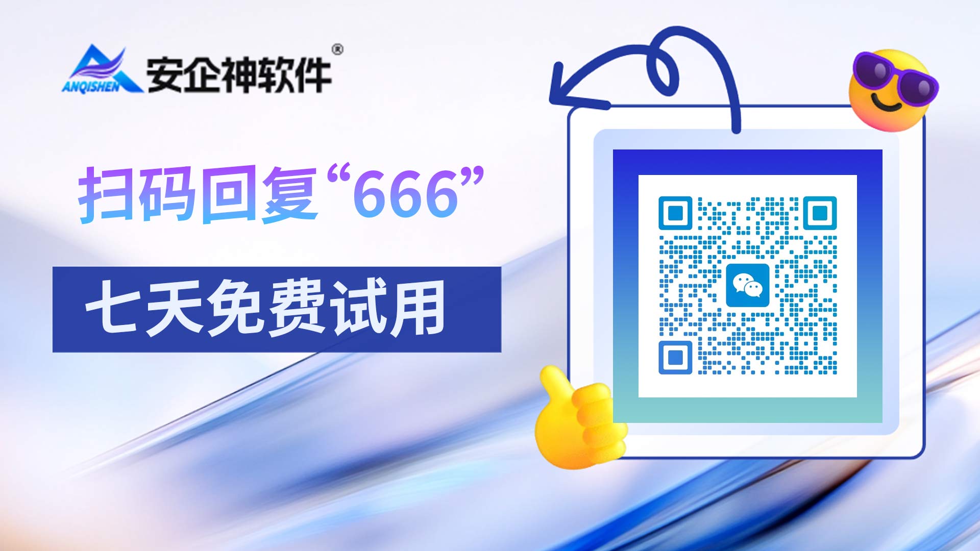 企业管理者怎么监控QQ聊天内容中的违规行为?3步规范办公沟通行为,干货分享!(图3) 监控QQ.jpg