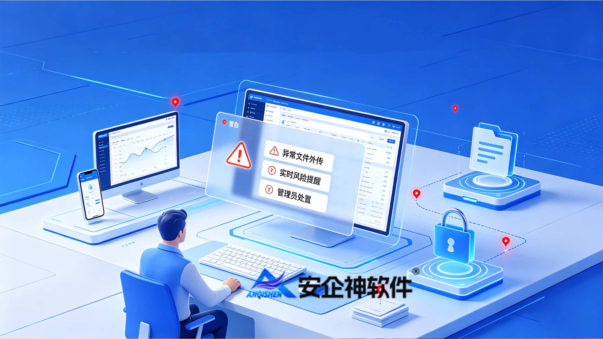 企业IT运维怎么监控飞书聊天内容与文件外发?3个方法帮你守住数据安全防线!(图3) 飞书聊天2.jpg