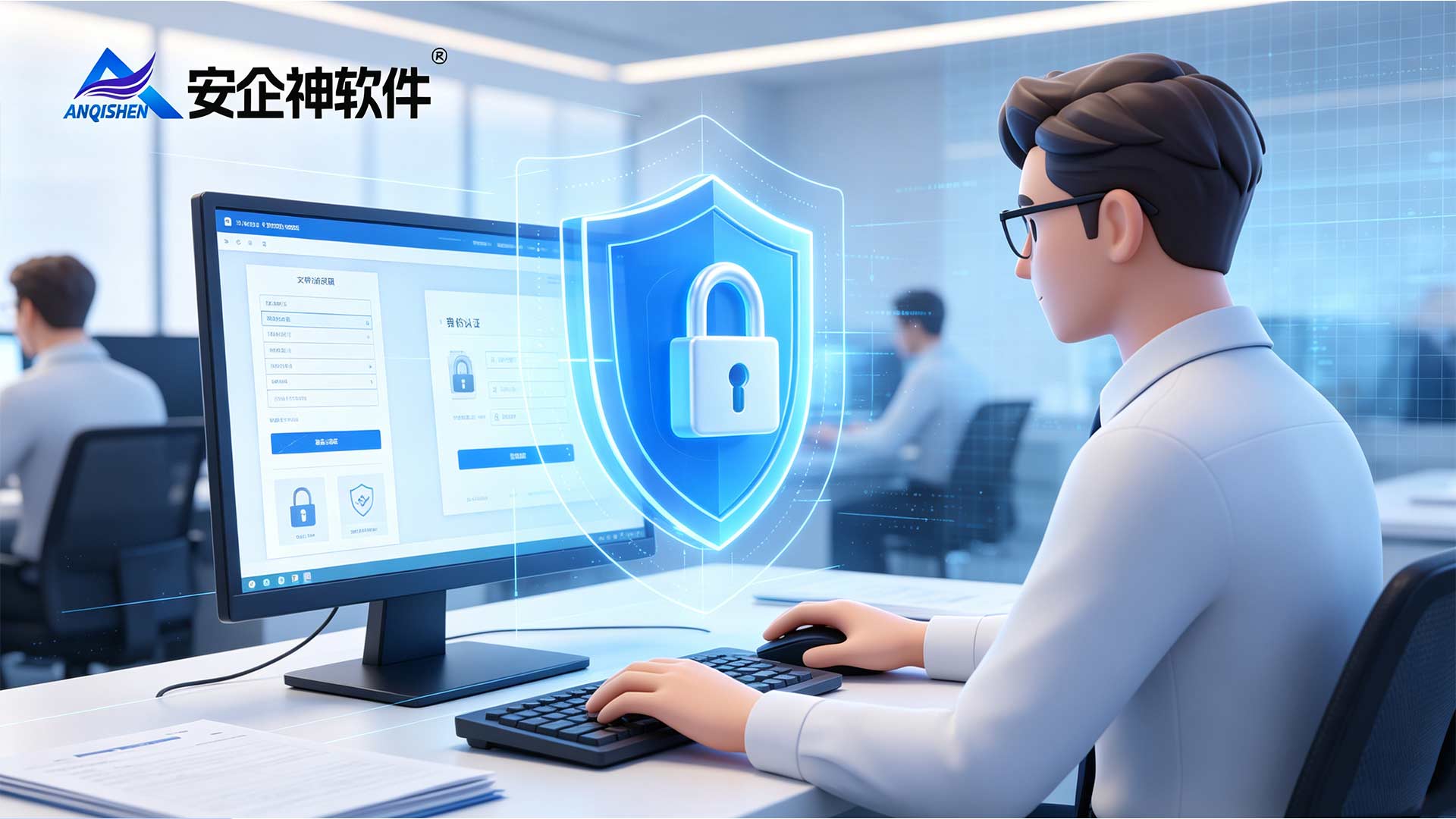 装上企业数据防泄密软件那晚,我把办公室门反锁痛哭了一场!(图2) 企业数据防泄密2.jpg