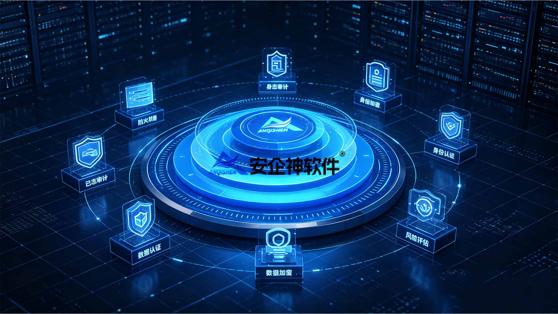 2026年硬核干货拆解,企业等保2.0怎么做才能快速通关?企业速通!(图3) 3.jpg